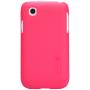 Nillkin Super Frosted Shield Matte cover case for LG L40 (D170) order from official NILLKIN store